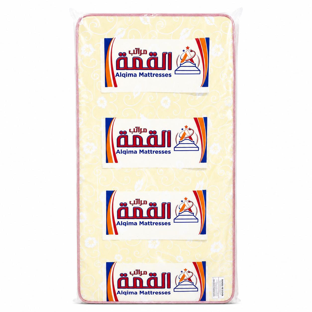 Traditional Yemeni Floor Mattress Pad - Al Qimmah