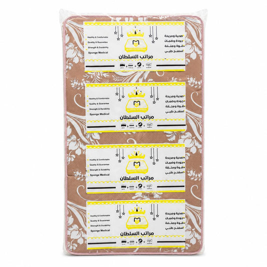 Traditional Yemeni Floor Mattress Pad - Al Sultan