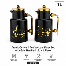 Arabic Qahwah & Shahee Vaccuum Flask Set 1.0L - Black + Gold