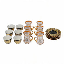 Elegant Turkish Tea Cups with Gold Accents - 18 Piece