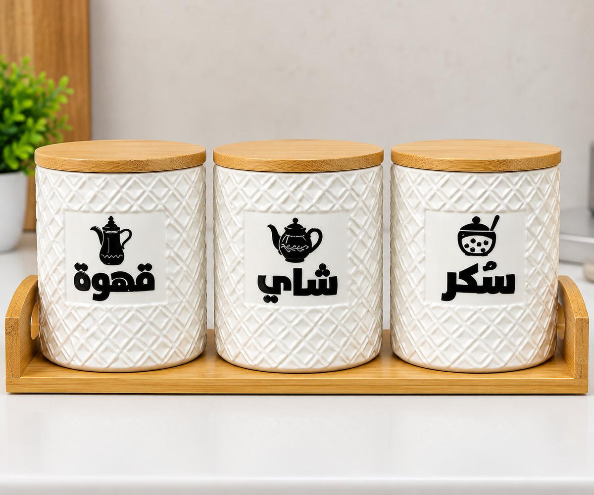 3-Piece Arabic Coffee, Tea & Sugar Canister Set with Wooden Lids & Matching Bamboo-Style Tray – White