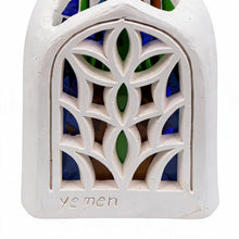 Decorative Yemeni Tabletop Ornament - Medium