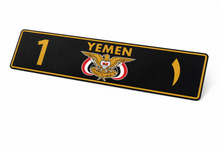 Yemeni National Emblem Aluminum License Plate (European Style) – Black