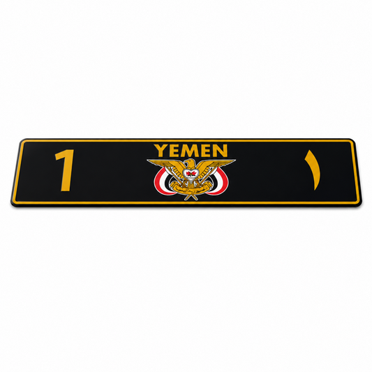 Yemeni National Emblem Aluminum License Plate (European Style) – Black