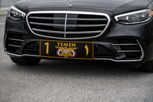 Yemeni National Emblem Aluminum License Plate (European Style) – Black