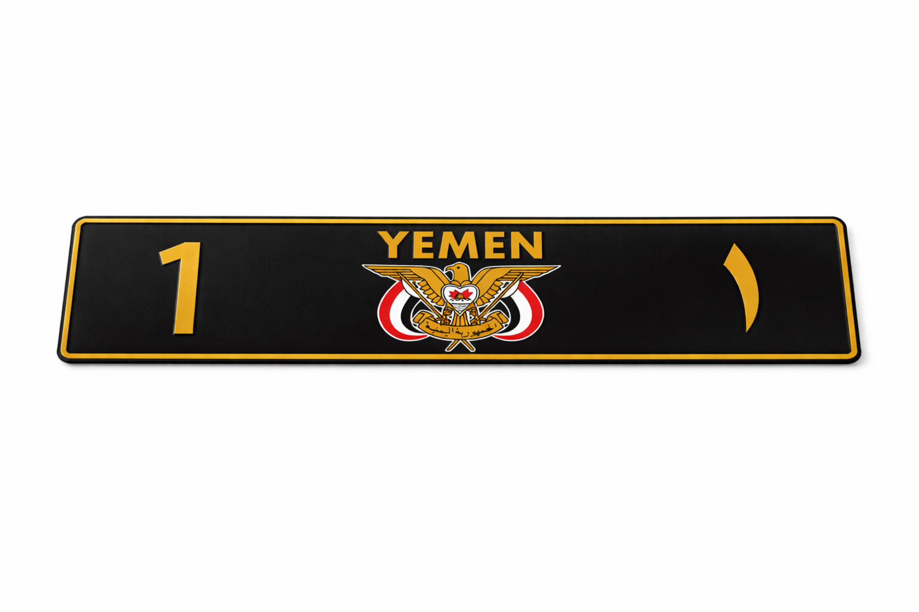 Yemeni National Emblem Aluminum License Plate (European Style) – Black