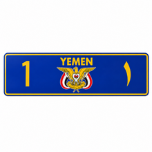 Yemeni National Emblem Aluminum License Plate (European Style) – Blue