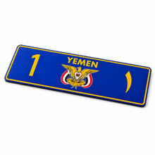 Yemeni National Emblem Aluminum License Plate (European Style) – Blue