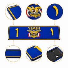 Yemeni National Emblem Aluminum License Plate (European Style) – Blue