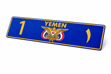 Yemeni National Emblem Aluminum License Plate (European Style) – Blue