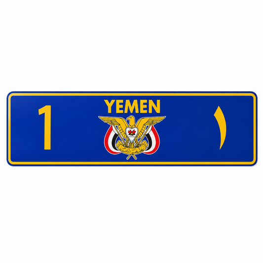 Yemeni National Emblem Aluminum License Plate (European Style) – Blue