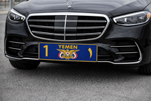 Yemeni National Emblem Aluminum License Plate (European Style) – Blue