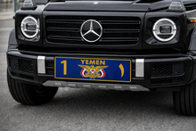 Yemeni National Emblem Aluminum License Plate (European Style) – Blue