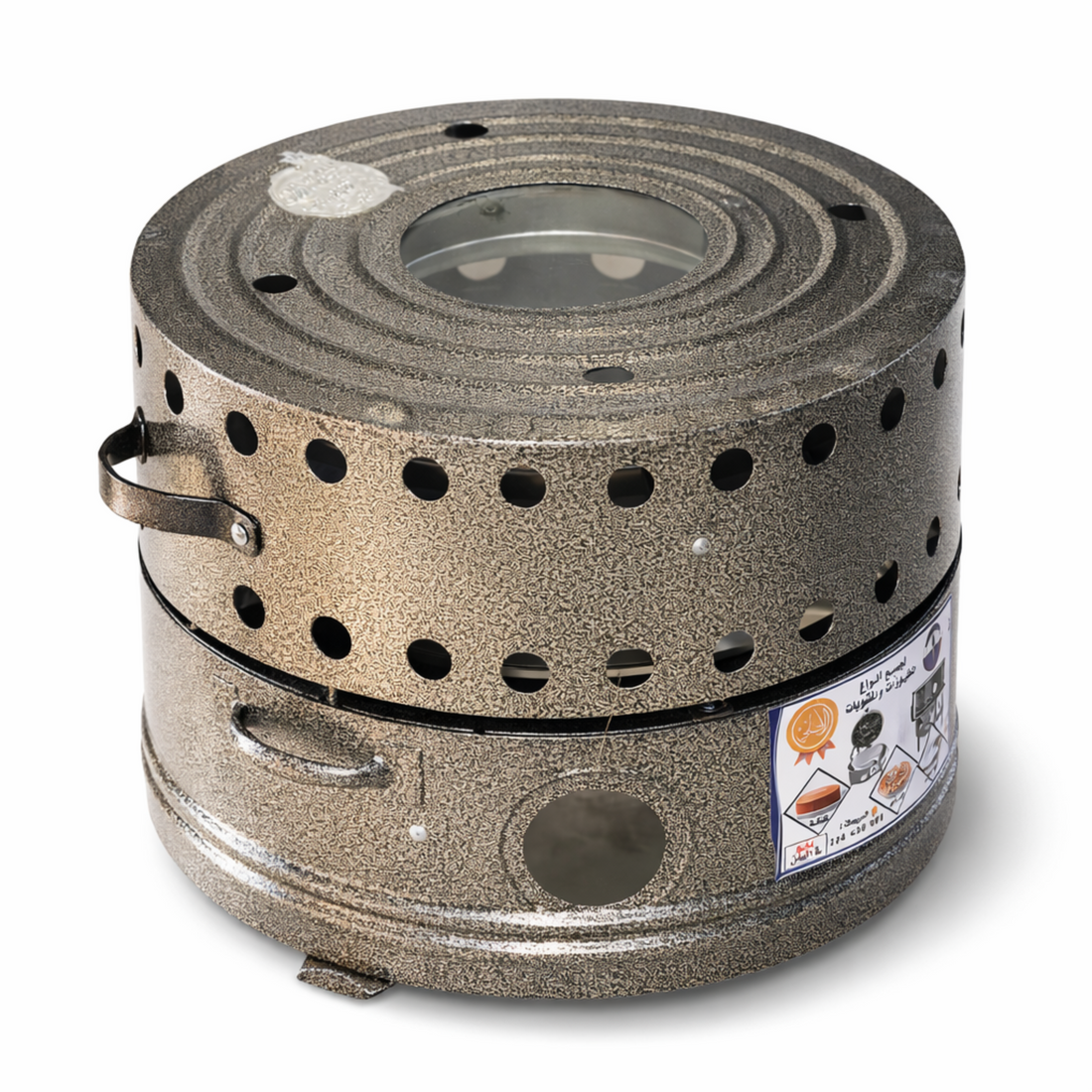 Portable stove with a perforated design on a white background