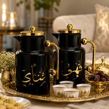 Arabic Qahwah & Shahee Vacuum Flask Set, Black and Gold, 2-Piece Beverage Server Set, 1.0L