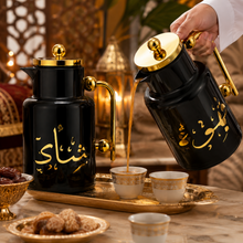 Arabic Qahwah & Shahee Vacuum Flask Set, Black and Gold, 2-Piece Beverage Server Set, 1.0L