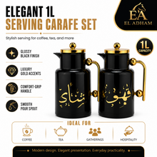 Arabic Qahwah & Shahee Vacuum Flask Set, Black and Gold, 2-Piece Beverage Server Set, 1.0L