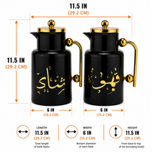 Arabic Qahwah & Shahee Vacuum Flask Set, Black and Gold, 2-Piece Beverage Server Set, 1.0L
