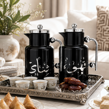 Arabic Qahwah & Shahee Vacuum Flask Set, Black and Silver, 2-Piece Beverage Server Set, 1.0L