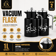 Arabic Qahwah & Shahee Vacuum Flask Set, Black and Silver, 2-Piece Beverage Server Set, 1.0L