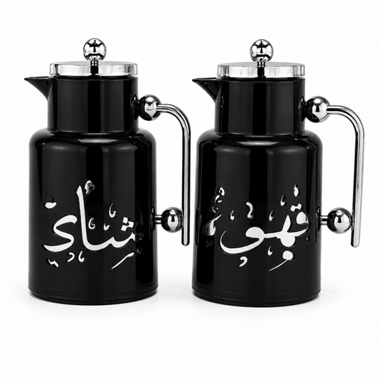 Arabic Qahwah & Shahee Vacuum Flask Set, Black and Silver, 2-Piece Beverage Server Set, 1.0L