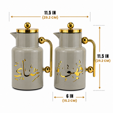Arabic Qahwah & Shahee Vaccuum Flask Set 1.0L - Gray + Gold
