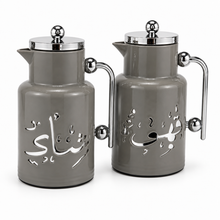 Arabic Qahwah & Shahee Vaccuum Flask Set 1.0L - Gray + Silver
