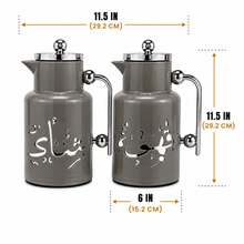 Arabic Qahwah & Shahee Vaccuum Flask Set 1.0L - Gray + Silver