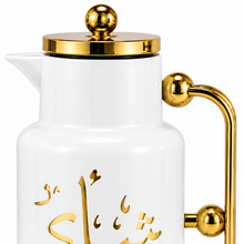 Arabic Qahwah & Shahee Vaccuum Flask Set 1.0L - White + Gold