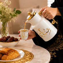Arabic Qahwah & Shahee Vaccuum Flask Set 1.0L - White + Gold