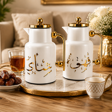 Arabic Qahwah & Shahee Vaccuum Flask Set 1.0L - White + Gold