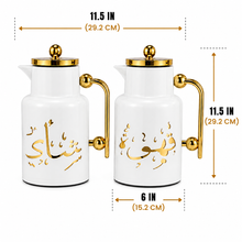 Arabic Qahwah & Shahee Vaccuum Flask Set 1.0L - White + Gold