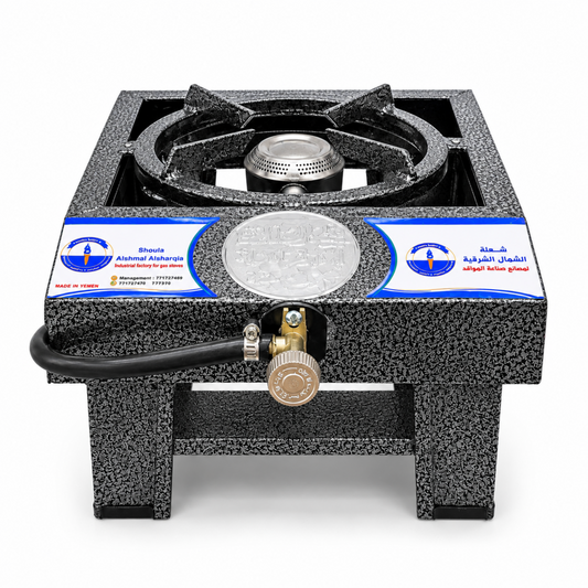 Heavy-Duty Iron Single-Burner Gas Stove with Control Valve – Portable Tabletop Cooker, 15" x 12" x 11.5"