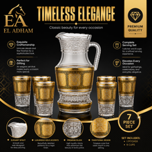 7- Piece Gold Accent Glass Pitcher w/ 6 Matching Cups