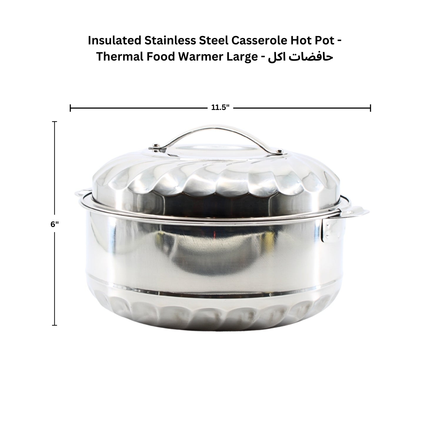 Insulated Stainless Steel Casserole Hot Pot - Thermal Food Warmer - حافضات اكل