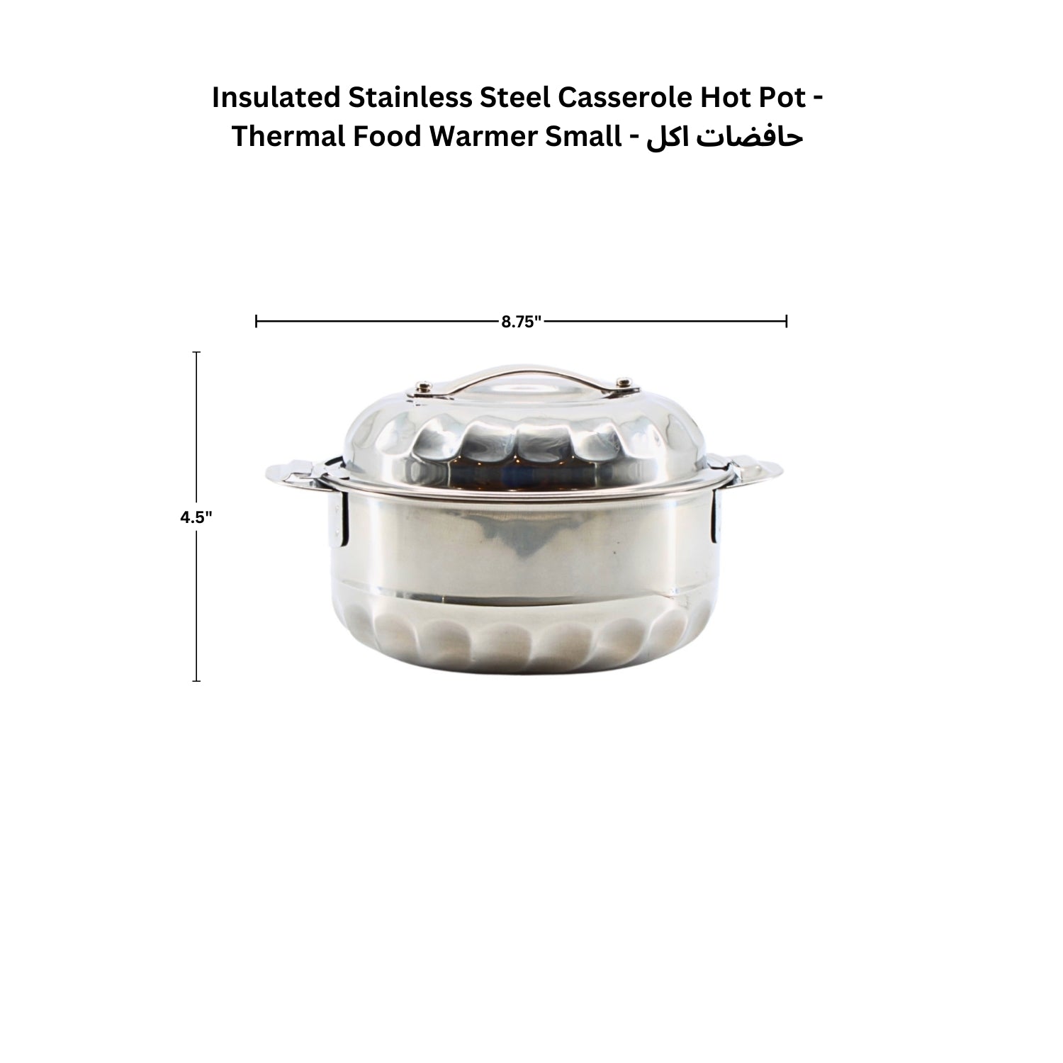 Insulated Stainless Steel Casserole Hot Pot - Thermal Food Warmer - حافضات اكل