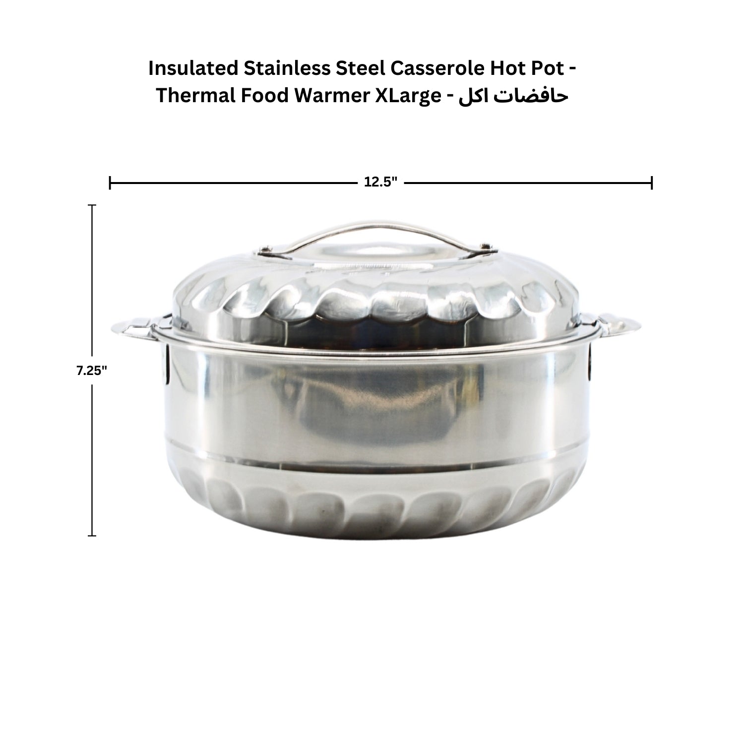 Insulated Stainless Steel Casserole Hot Pot - Thermal Food Warmer - حافضات اكل