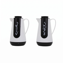 Qahwa and Shahi 2PC Black+White Vacuum Jug 1L