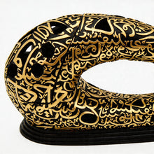 Modern Arabic Calligraphy Incense Burner (Bakhoor / Oud Holder) - Black Gold