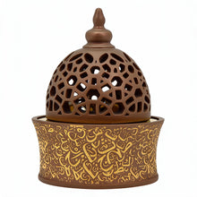 Light Brown & Gold Arabic Calligraphy Incense Burner with Pierced Dome Lid