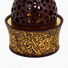 Dark Brown & Gold Arabic Calligraphy Incense Burner with Pierced Dome Lid