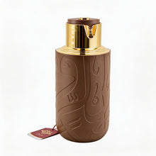 Luxury Arabic Calligraphy Insulated Serving Flask - Brown & Gold