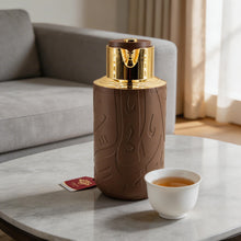 Luxury Arabic Calligraphy Insulated Serving Flask - Brown & Gold
