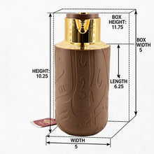 Luxury Arabic Calligraphy Insulated Serving Flask - Brown & Gold
