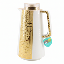 Classic White Insulated Vacuum Flask 1.0L with Gold Arabic Detailing