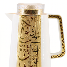 Classic White Insulated Vacuum Flask 1.0L with Gold Arabic Detailing