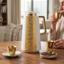 Classic White Insulated Vacuum Flask 1.0L with Gold Arabic Detailing