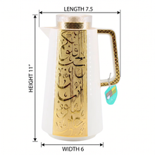 Classic White Insulated Vacuum Flask 1.0L with Gold Arabic Detailing