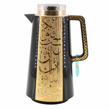 Classic Black Insulated Vacuum Flask 1.0L with Gold Arabic Detailing