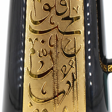 Classic Black Insulated Vacuum Flask 1.0L with Gold Arabic Detailing